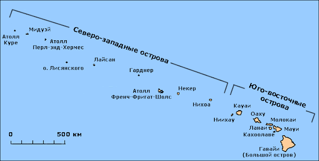 1818г. Правление короля Камехамеха 1 и быт гавайцев на Сандвичевых островах в заметках русского капитана Головнина