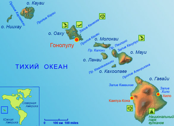 1818г. Правление короля Камехамеха 1 и быт гавайцев на Сандвичевых островах в заметках русского капитана Головнина